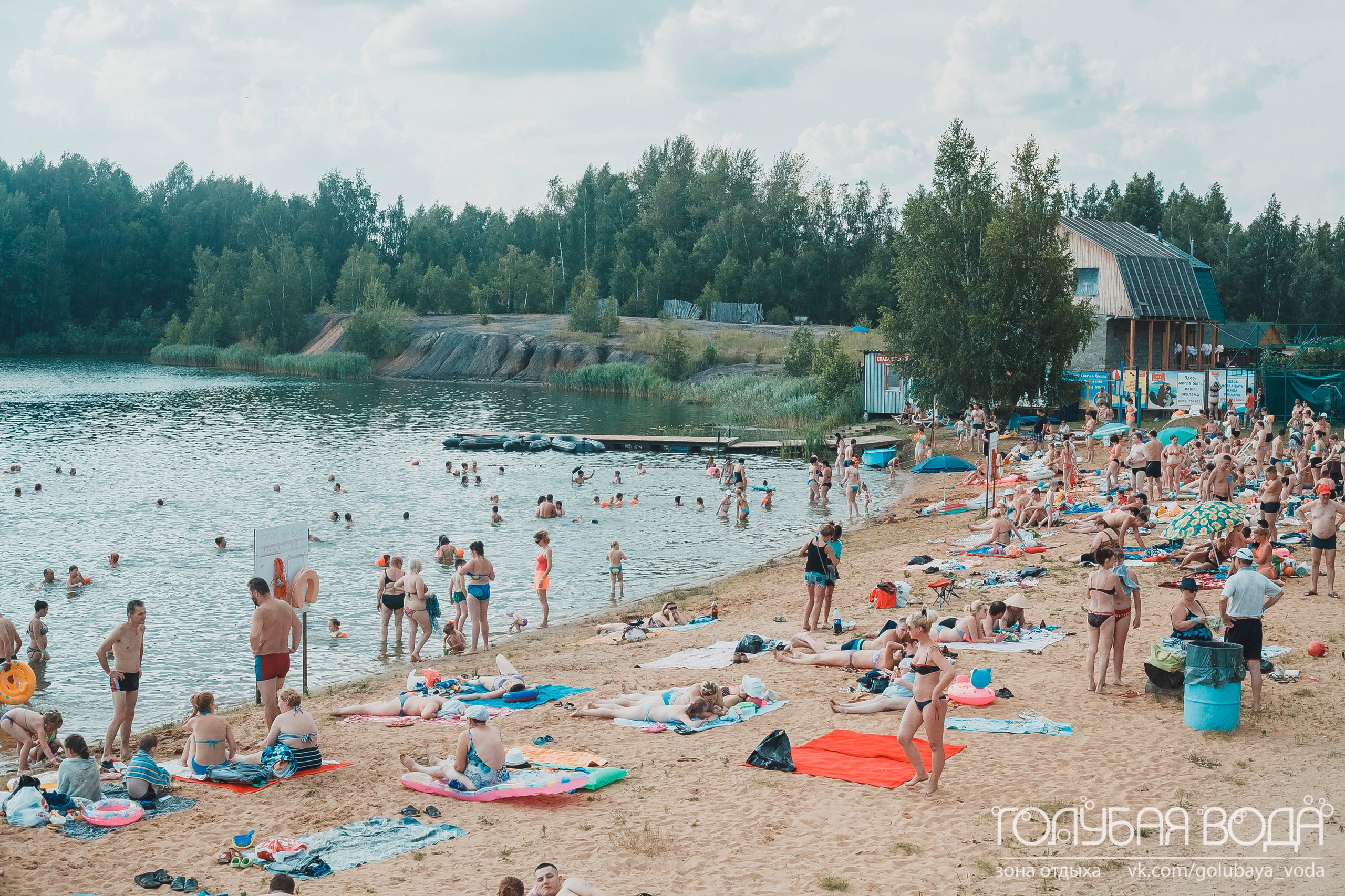 Голубая вода донской тульская область фото